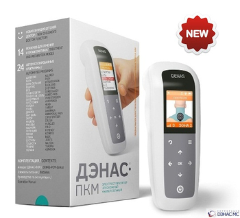 Дэнас ПКМ Новинка 2016 - Аппараты Дэнас - Дэнас официальный сайт denasdoctor.ru